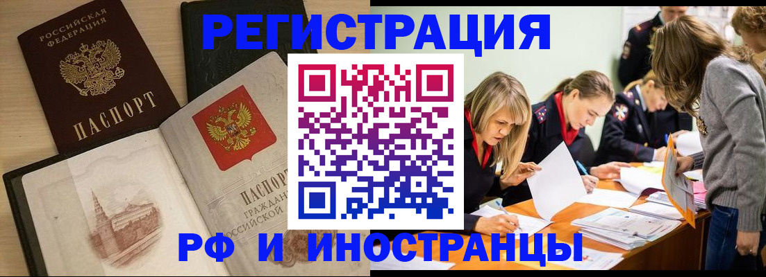 найти адрес прописки в Лакинске